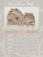 تیشرت و شلوارک تدی سایز بندی