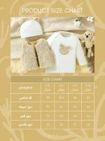ست نوزادی مخملی تدی