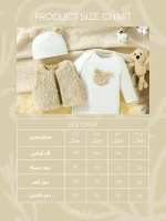 ست نوزادی مخملی تدی