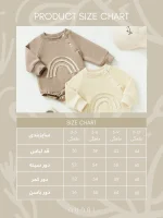 سرهمی نوزاد ریمبو