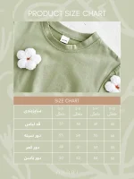 سرهمی نوزاد همیشه بهار