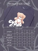 سوییشرت و شلوار بچه‌گانه خرس تدی