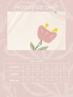 سوییشرت گل لاله دخترانه