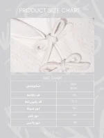پیراهن و شلوار نوزاد