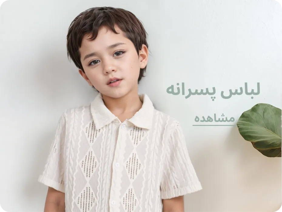 promo-banner-image